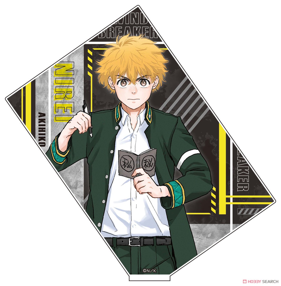 WIND BREAKER」 アクリルスタンド (2) 楡井秋彦 (キャラクターグッズ