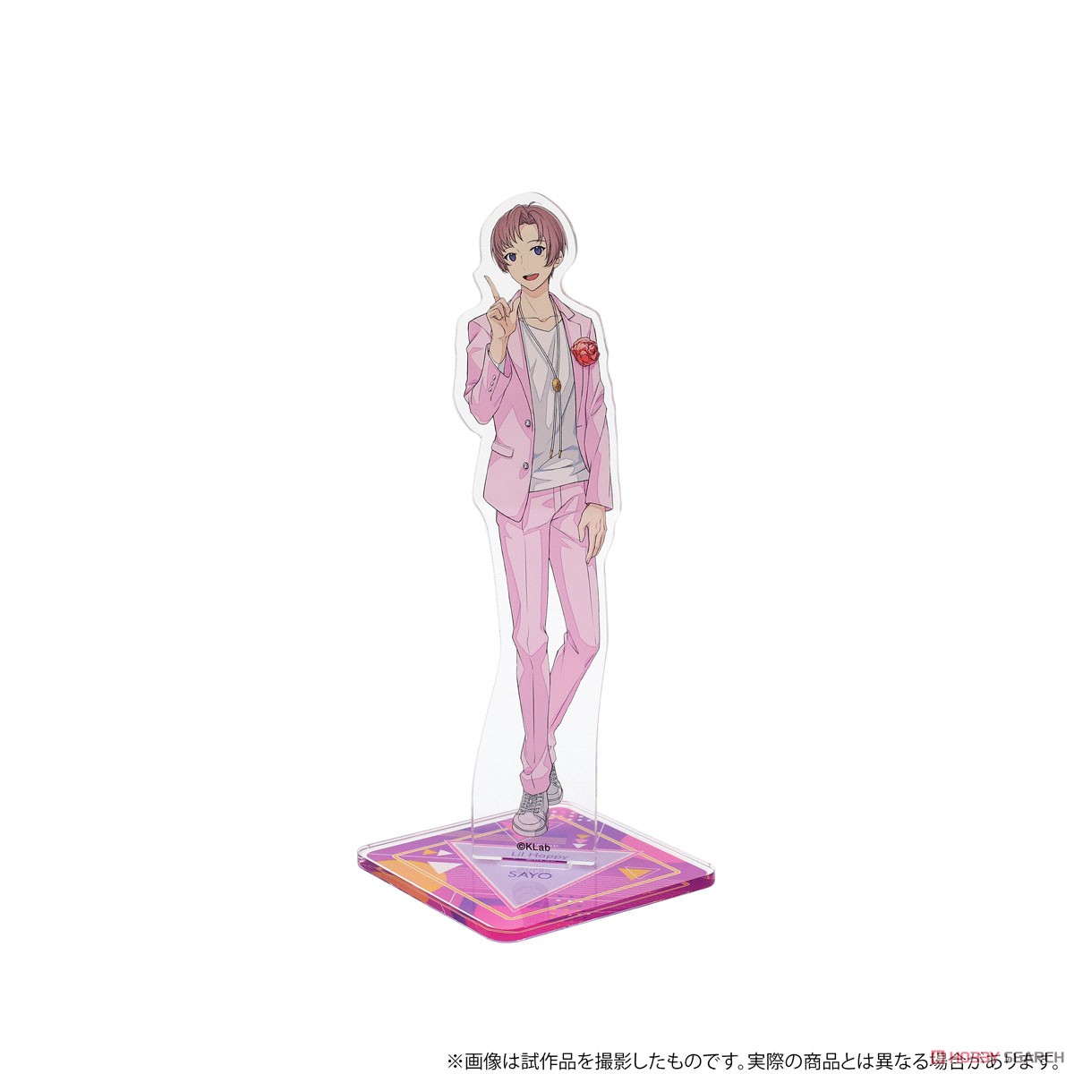 アオペラ -aoppella!?- アクリルスタンド 宗円寺雨夜 (キャラクター