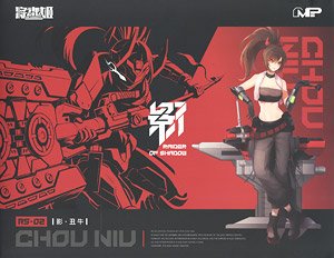 RAIDER OF SHADOW RS-04 卯兎 (プラモデル) - ホビーサーチ ガンプラ他