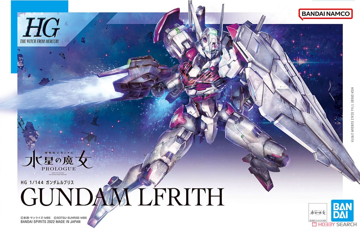 ガンダムルブリス (HG) (ガンプラ) - ホビーサーチ ガンプラ他