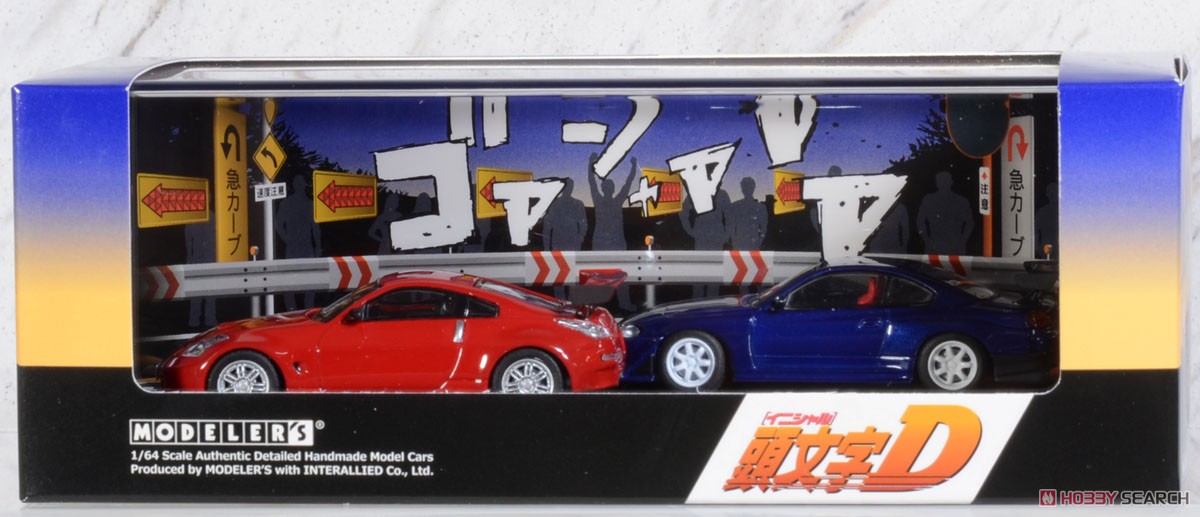 頭文字D セットVol.4 池田竜次フェアレディZ(Z33) & 奥山広也シルビア