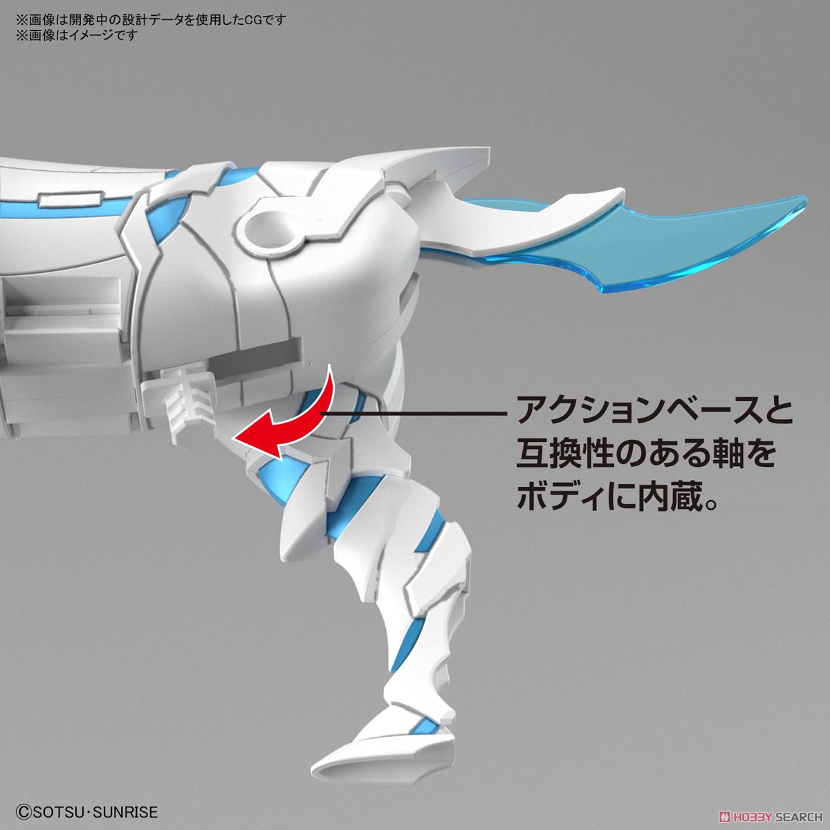 SDW HEROES 軍馬 ナイトワールド Ver. (SD) (ガンプラ) - ホビーサーチ