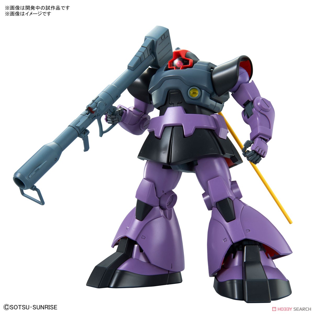 ドム (MG) (ガンプラ) - ホビーサーチ ガンプラ他