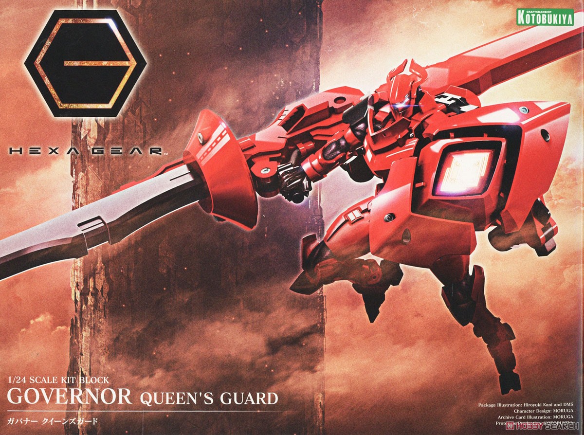 ガバナー クイーンズガード (プラモデル) - ホビーサーチ ガンプラ他