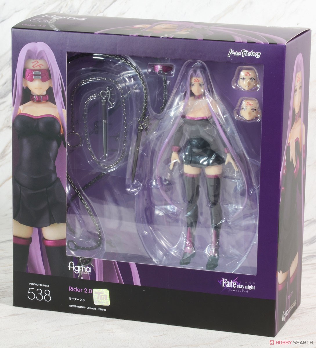 figma ライダー2.0 (フィギュア) - ホビーサーチ フィギュア