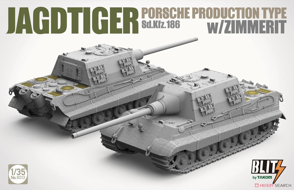 ヤークトティーガー Sd.Kfz.186 ポルシェ生産タイプ w/ツィンメリット