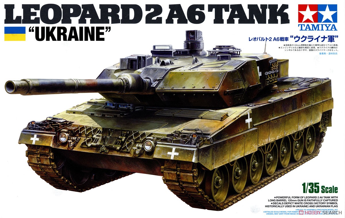 レオパルト2 A6 `ウクライナ軍` (プラモデル) - ホビーサーチ