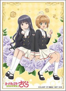 キャラクタースリーブ カードキャプターさくら クリアカード編 木之本