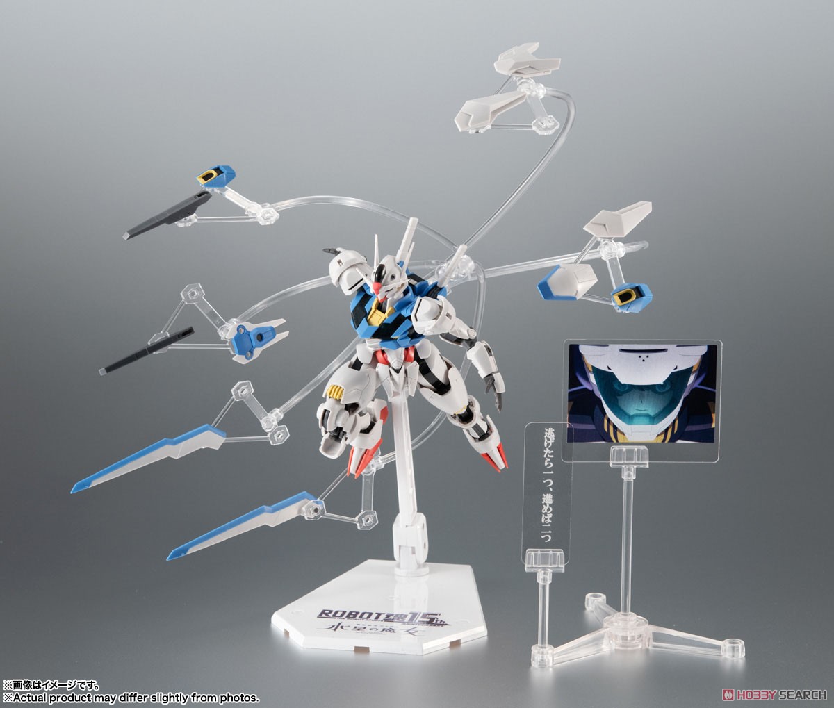 ROBOT魂 ＜ SIDE MS ＞ XVX-016 ガンダム・エアリアル ver. A.N.I.M.E.