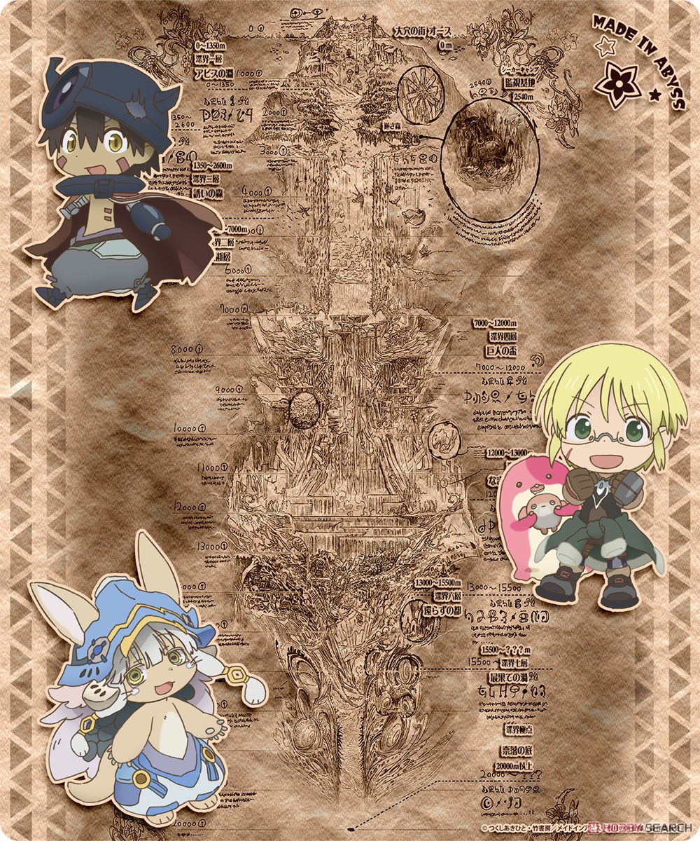 1/6まで】メイドインアビス 奈落見取り図 B2ポスター&マグネット3個