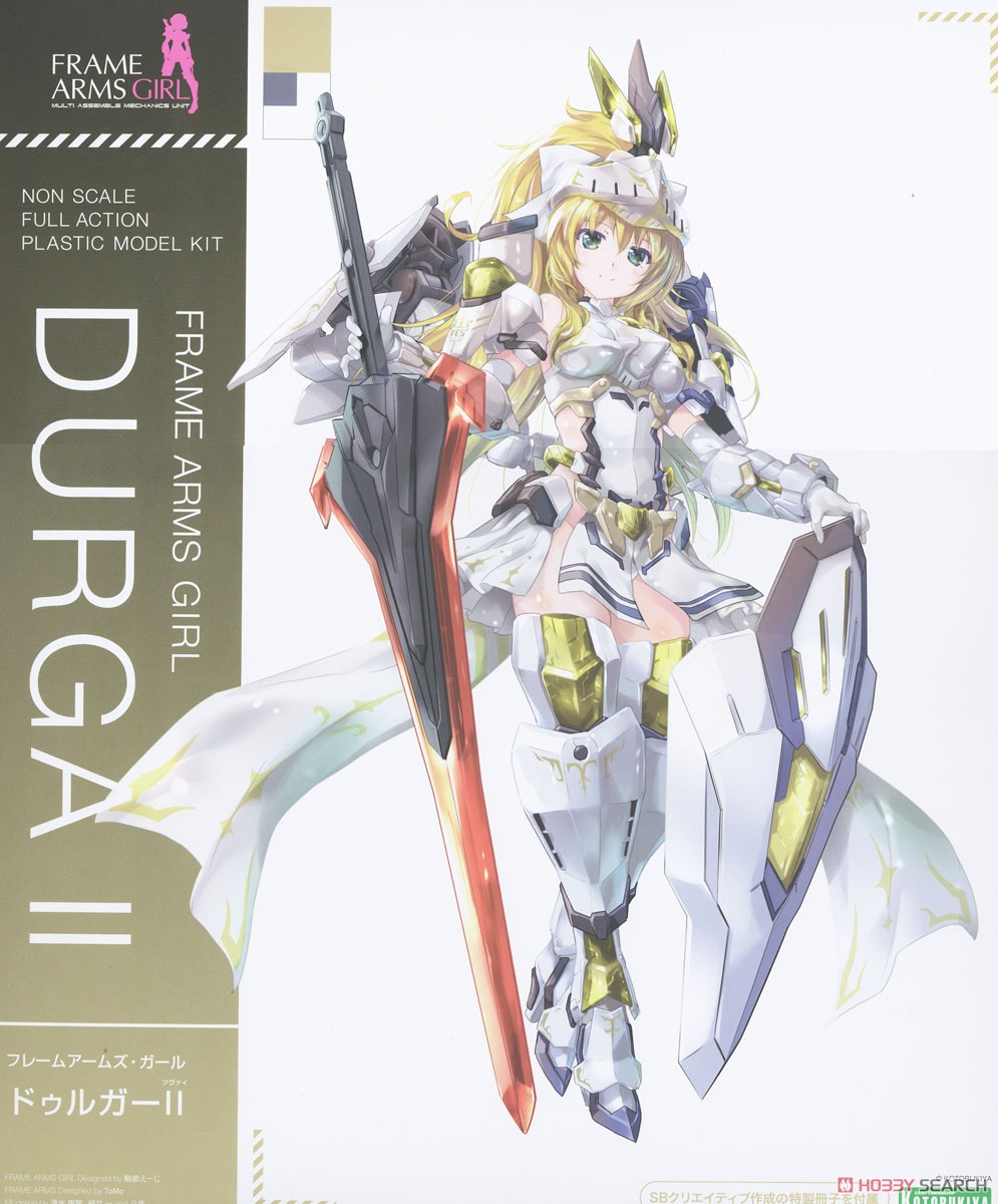 フレームアームズ・ガール ドゥルガーII (プラモデル) - ホビーサーチ