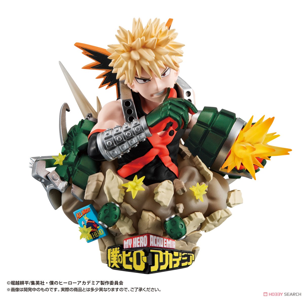 プチラマEXシリーズ 僕のヒーローアカデミア Type-Decision (3個セット