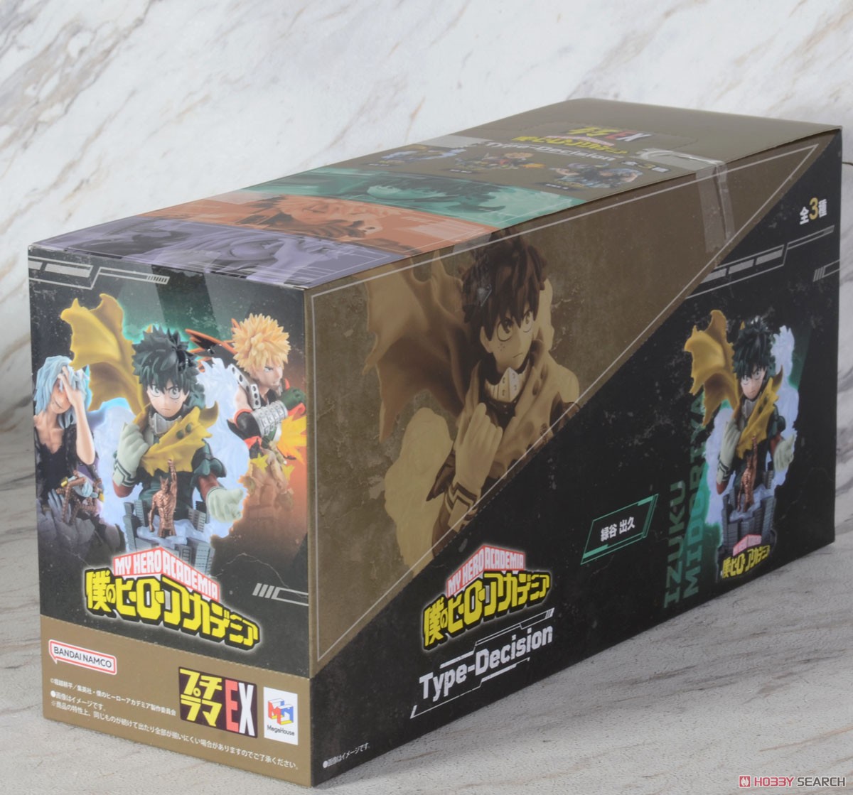 プチラマEXシリーズ 僕のヒーローアカデミア Type-Decision (3個セット