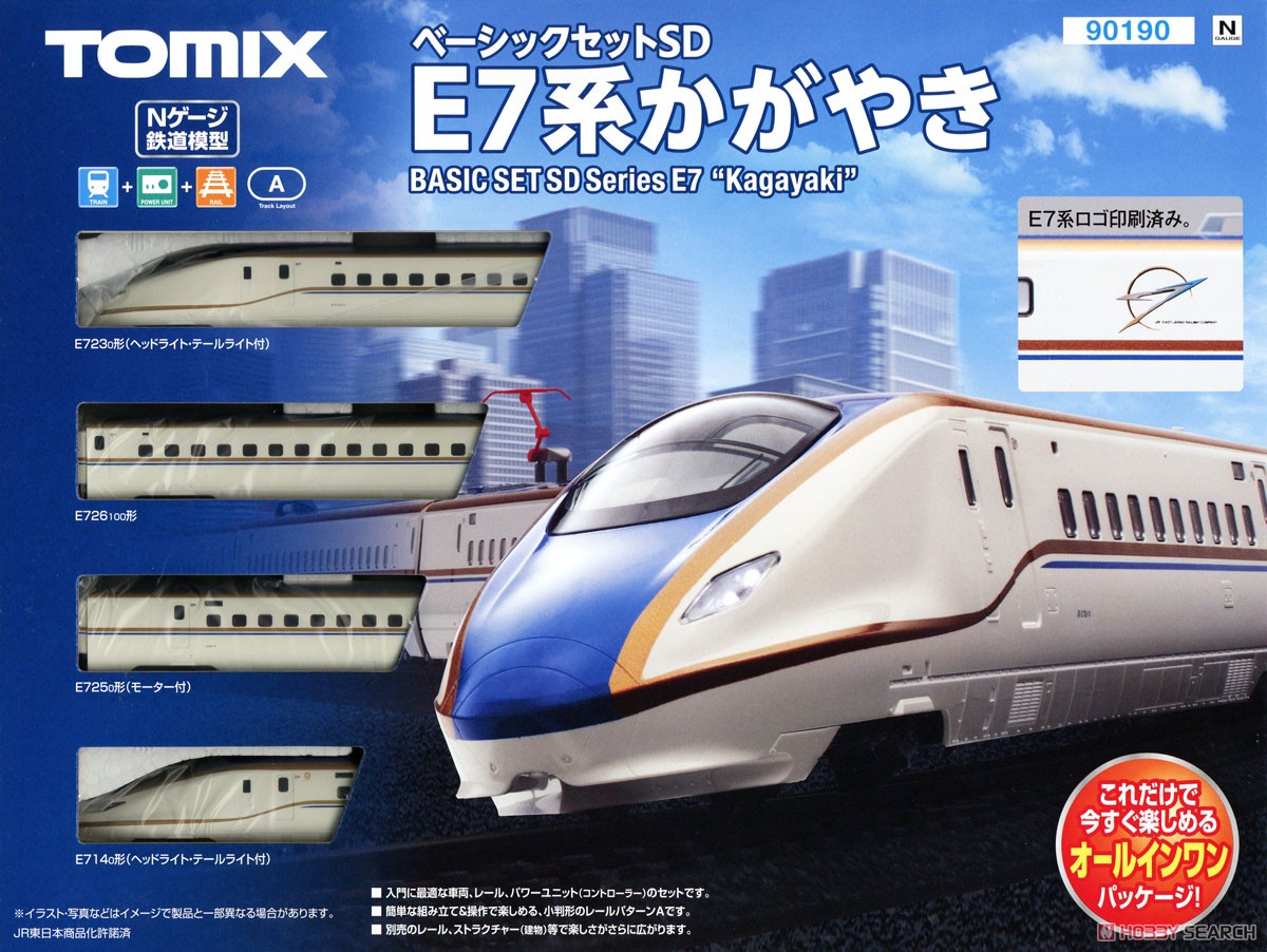 トミックス E7系4両基本セット トミックス E7系4両基本セット JR E7系