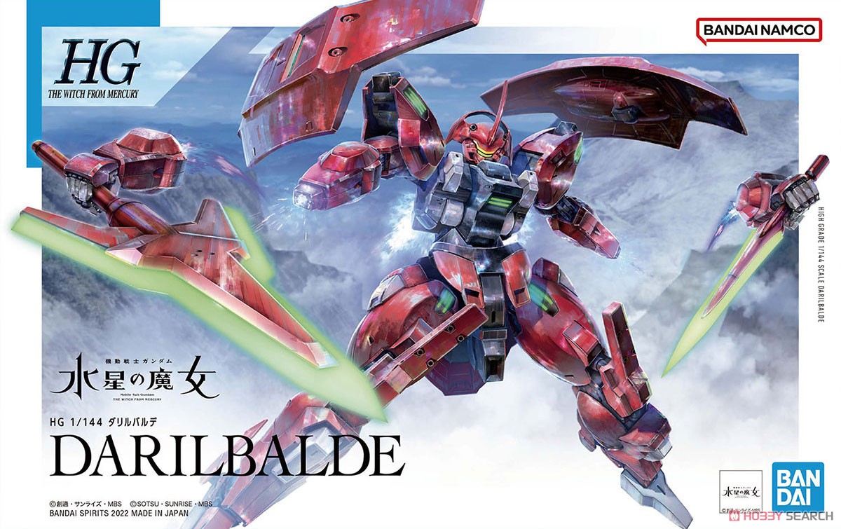 ダリルバルデ (HG) (ガンプラ) - ホビーサーチ ガンプラ他