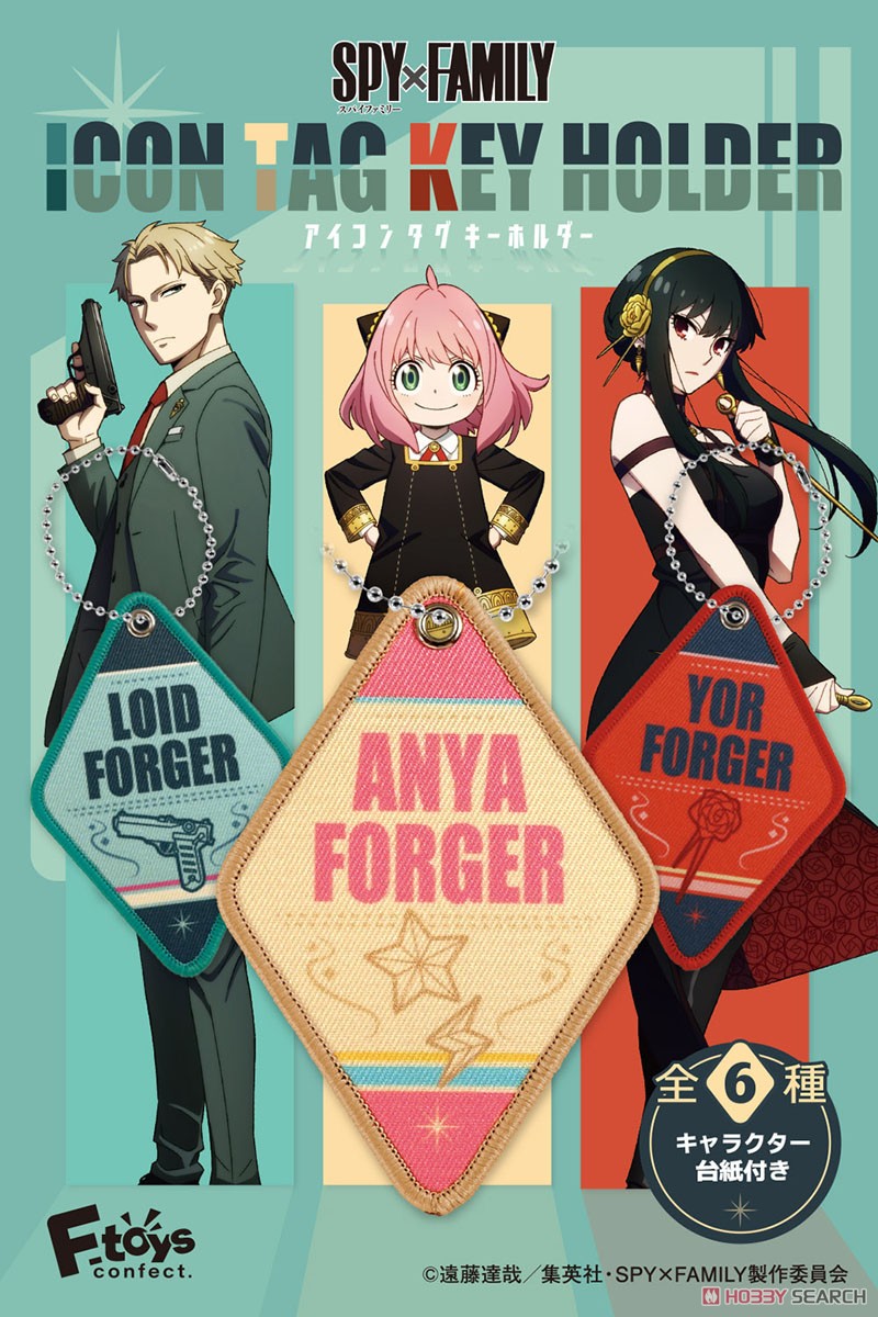 SPY×FAMILY アイコンタグキーホルダー (10個セット) (食玩) - ホビー