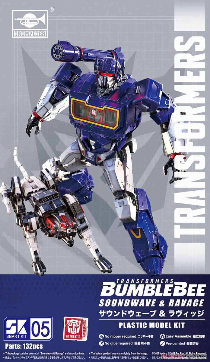 トランスフォーマー バンブルビー 『サウンドウェーブ＆ラヴィッジ