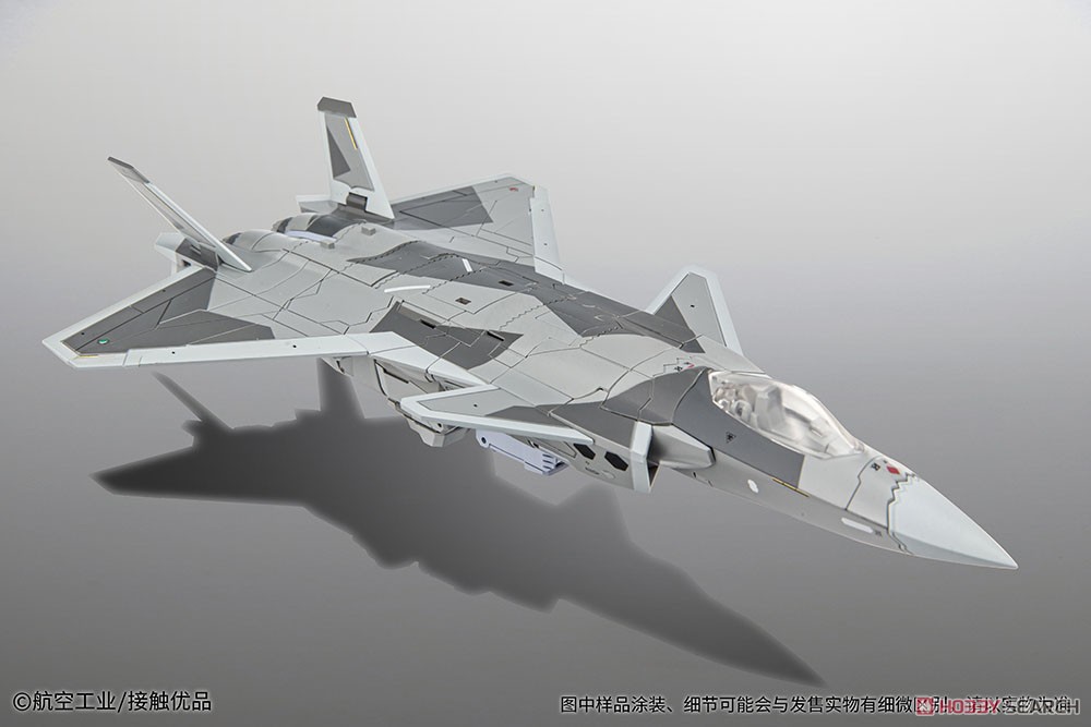J-20 黒閃(こくせん) (完成品) - ホビーサーチ ロボット・特撮