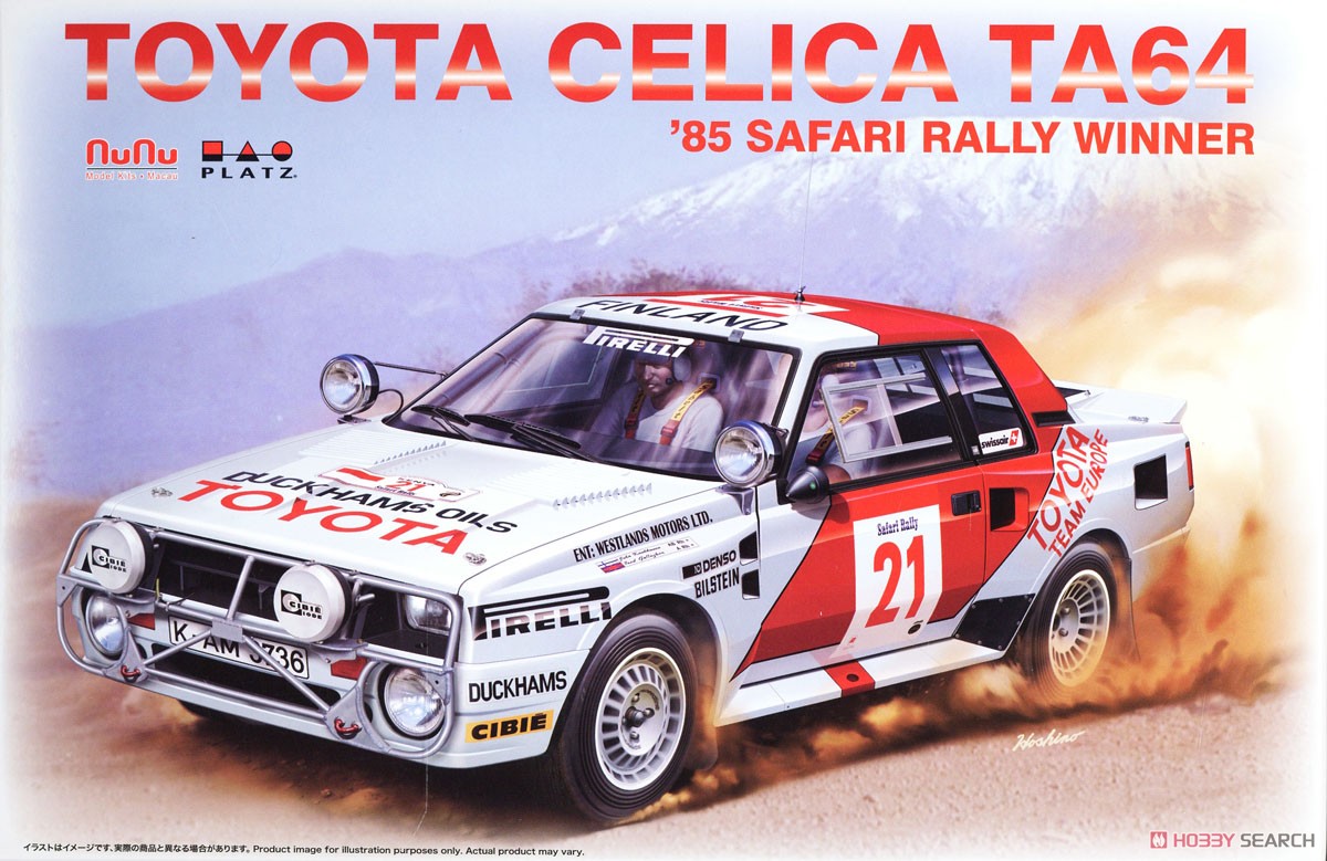 1/24 レーシングシリーズ トヨタ セリカ ツインカムターボ TA64 1985