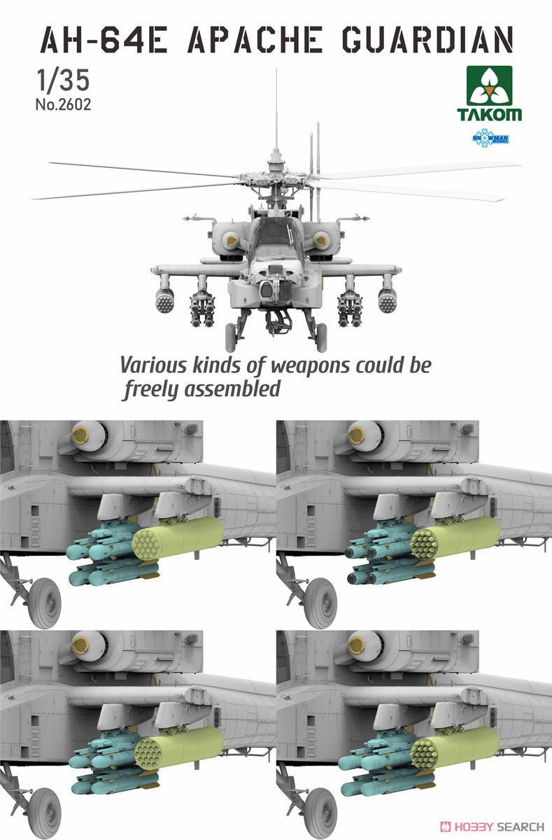AH-64E アパッチ・ガーディアン 攻撃ヘリコプター (プラモデル