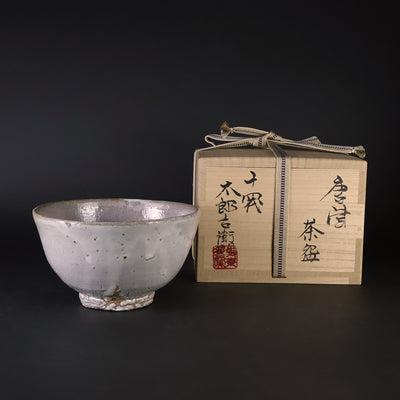 唐津焼 十四代中里太郎右衛門｜作家紹介｜唐津焼に新たな表情を