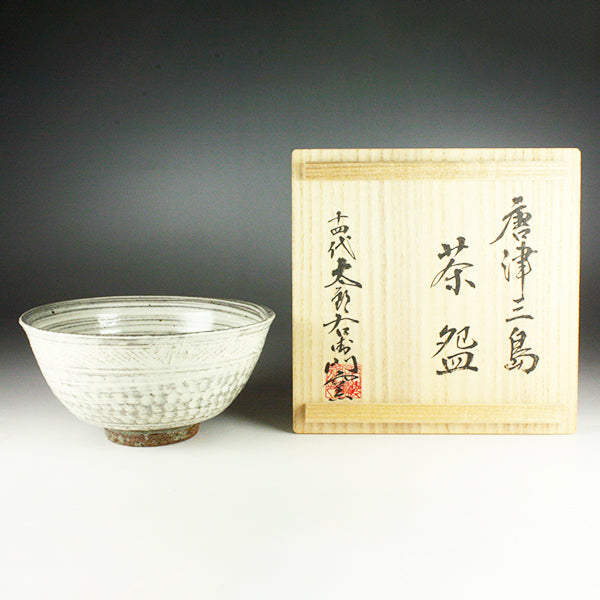 中里太郎右衛門窯 作 唐津三島茶? – ギャラリー一番館オンラインショップ