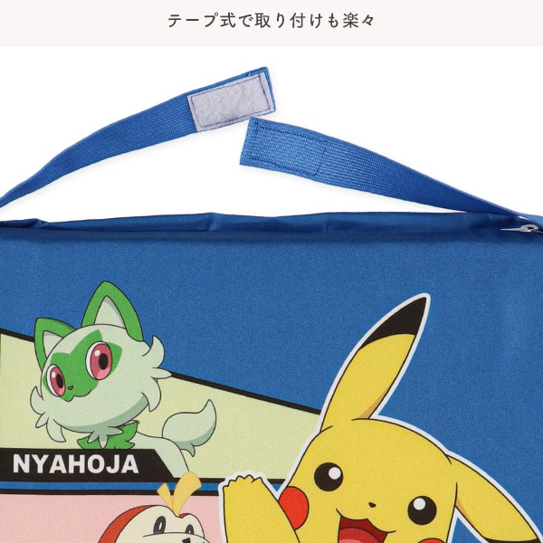 低反発学童クッション（ポケモン） | 西松屋オンラインストア