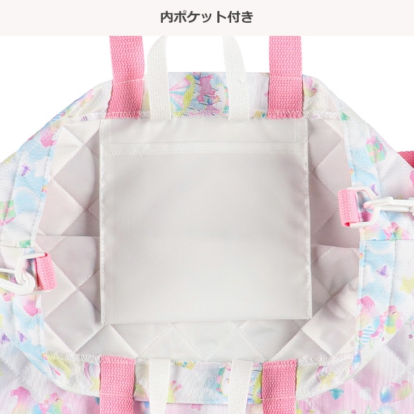 ショルダー付きキルトレッスンバッグ大（ユニコーン） | 西松屋