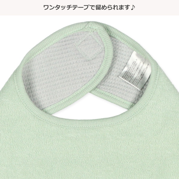3枚組よだれを通さないリバーシブルスタイ（グリーン） | 西松屋
