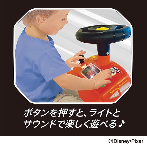 ライトニング・マックィーンレーサー（カーズ） | 西松屋オンラインストア