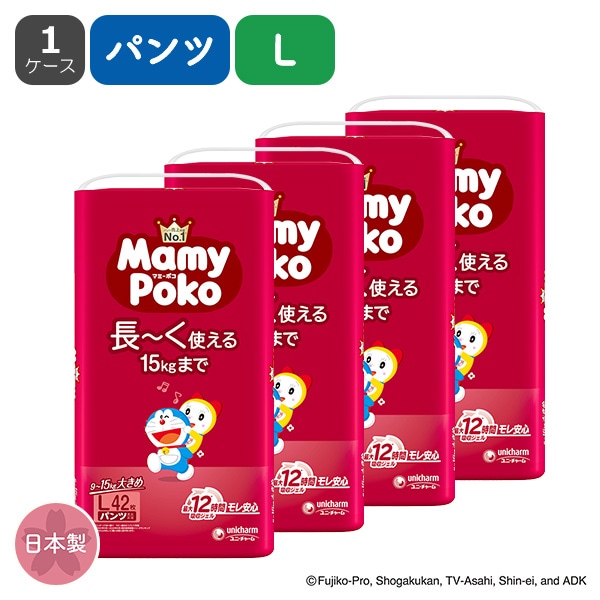 MamyPoko）マミーポコ パンツ S（4～9kg）156枚（52枚×3パック