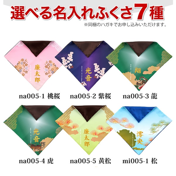 五月人形 兜飾り武将シリーズ 金唐草 5号 大鍬兜 正絹縅 細密金具 本金