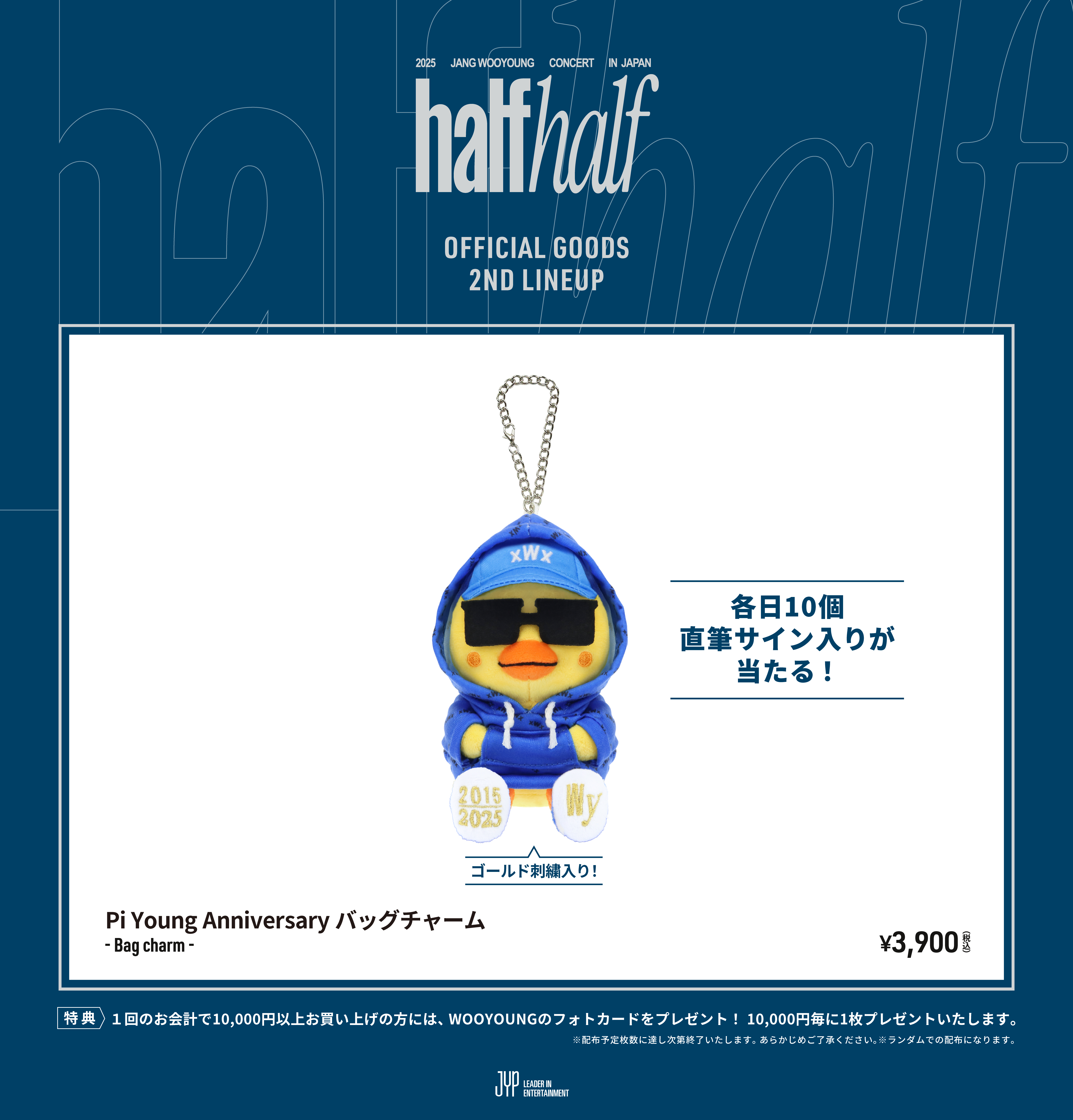 official-goods.jpg