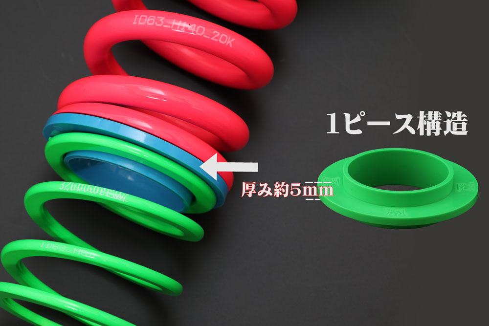 チャラバネ】ヘルパー1Pセット・ID63（62-63兼用）-H80-2.5K 商品