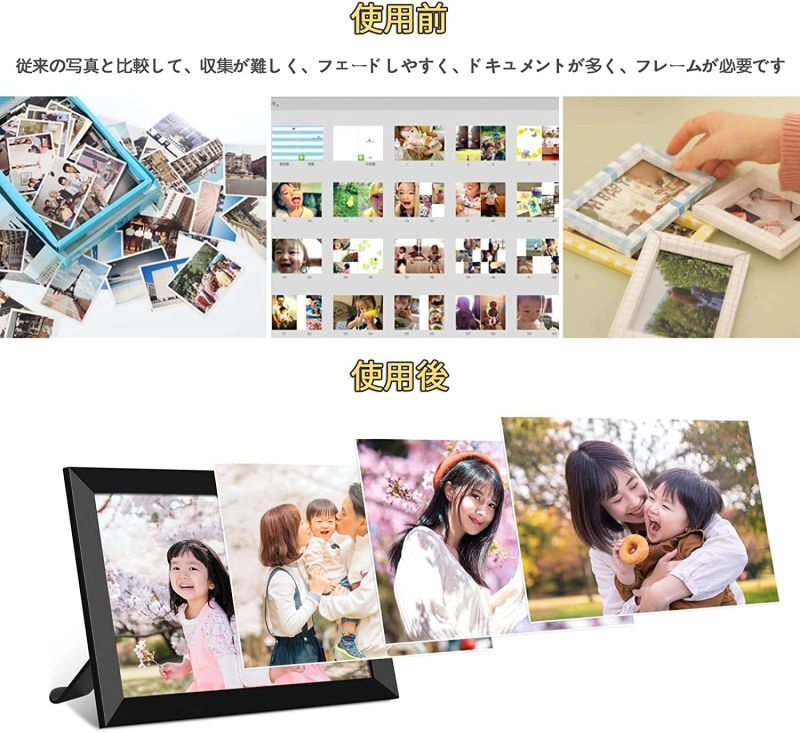 新発売 デジタルフォトフレーム 8インチ 1280*800解像度 IPS 写真 動画