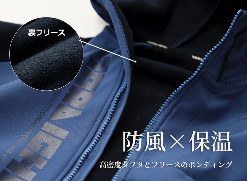 2025AW】寅壱 7941-652 ボンディングフルジップパーカー 商品詳細｜鳶