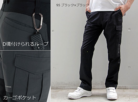 TSDESIGN TSデザイン 84604 ハイブリッドサマーメンズカーゴパンツ