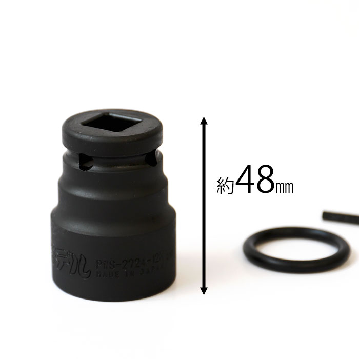 椿モデル 仮締め用Wソケット 差込角12.7mm PWS 【27×24㎜】【12角