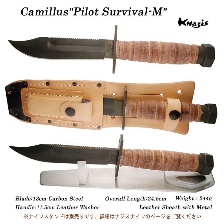 ナジス 世界のナイフを2300本展示・販売§カミラス・Camillus1