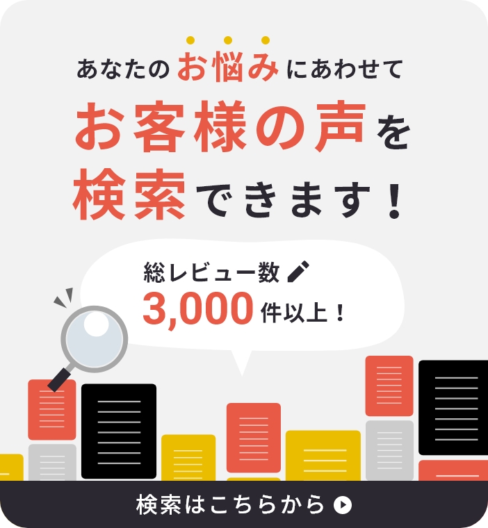 骨盤ベルトのフィットキープ2(Fitkeep) | CLOVERC ONLINE SHOP