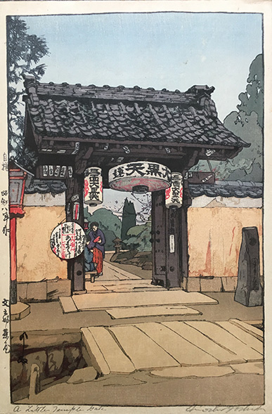吉田博の買取や相場知る | 骨董・古美術・絵画買取専門のえんや