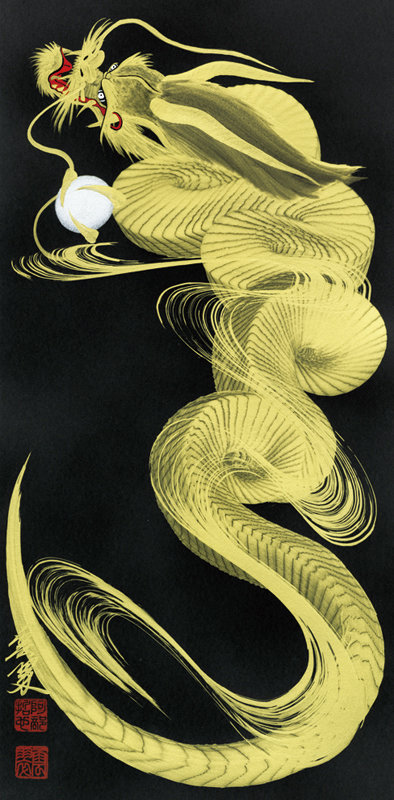一筆龍 晄秋家