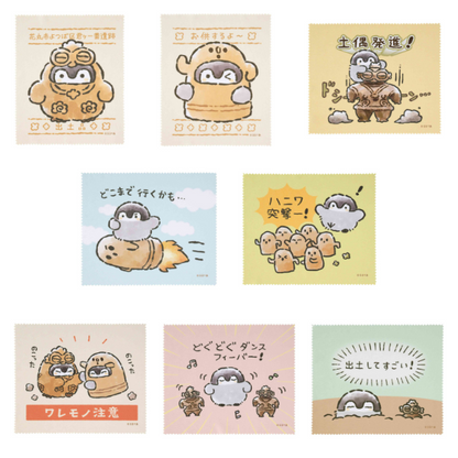 コウペンちゃん どぐはに古墳フィーバー！トレーディングマルチクロス