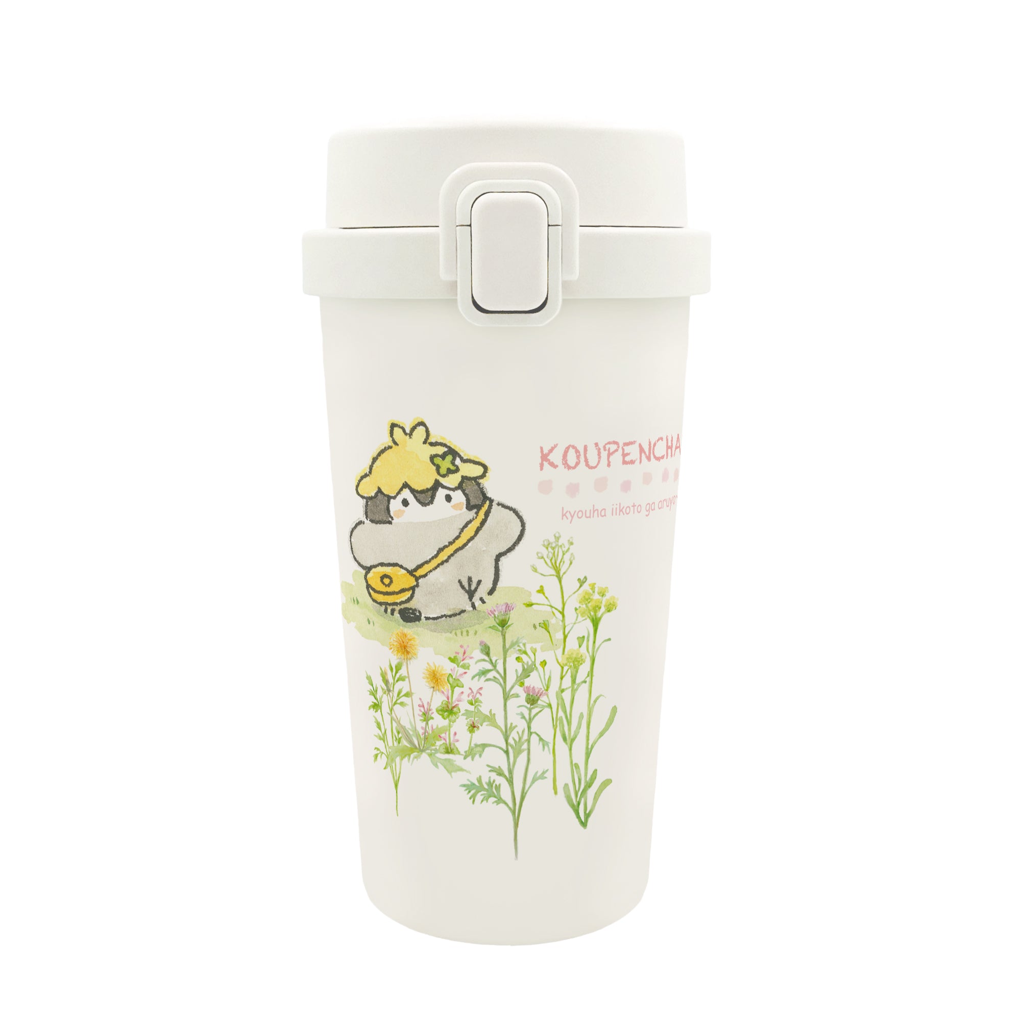 コウペンちゃん ステンレスワンプッシュタンブラー370ml（たんぽぽ