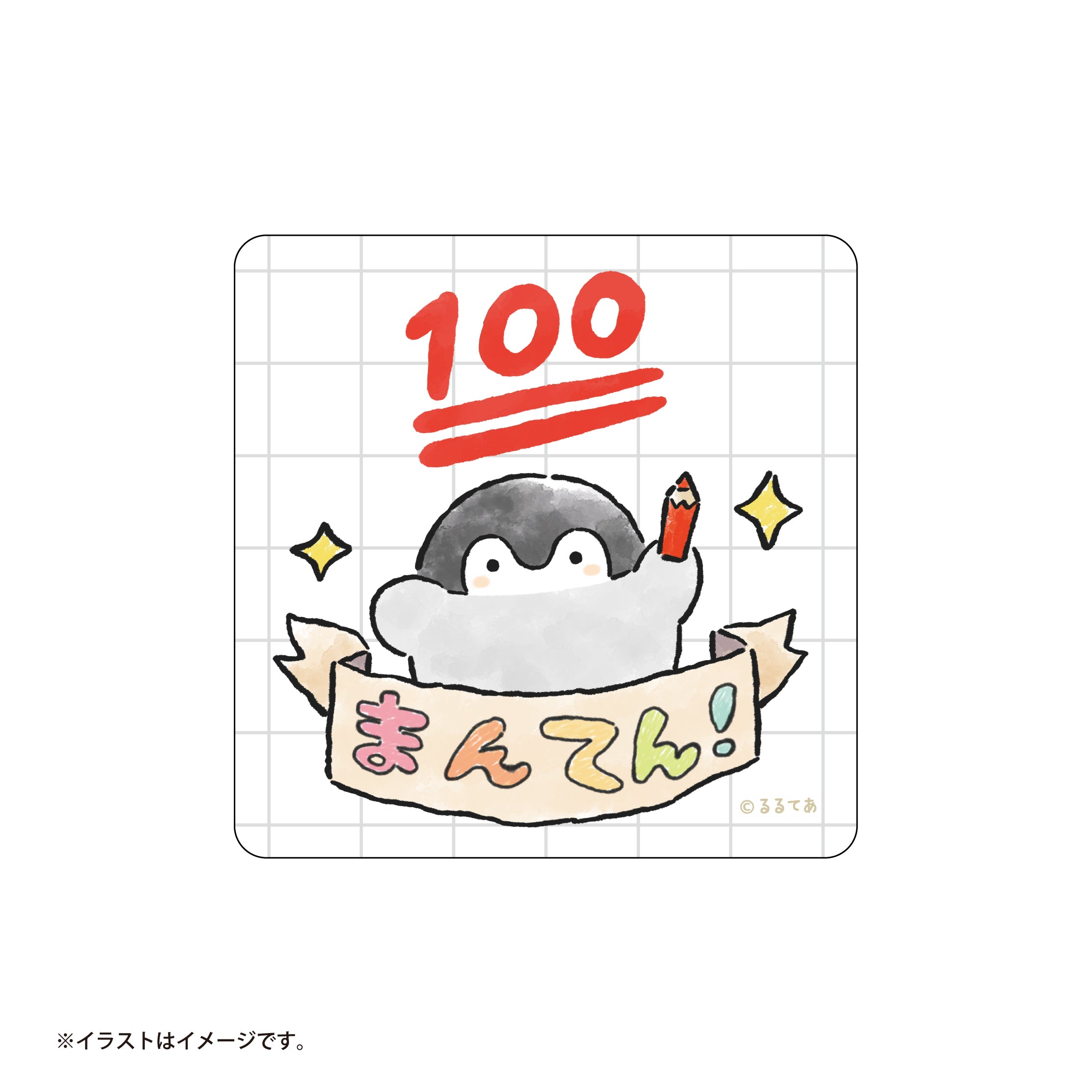 Koupen-chan,코우펜짱,点赞鹅,正能量企鵝 Big compliment: Sticker