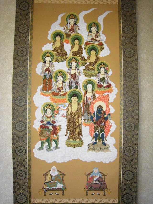 掛け軸 天台十三佛◇武藤紅雲(真作・新品)