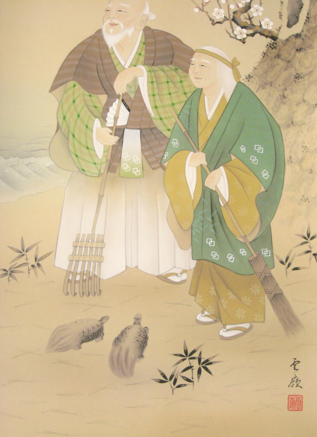 掛け軸 高砂◇小島雲嶺（特殊工芸作品・新品）