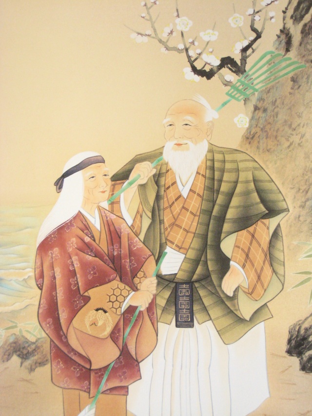 掛け軸 高砂◇野田秀仙（特殊工芸作品・新品）