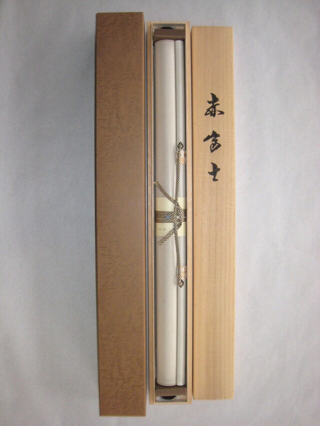 掛け軸 赤富士◇稲垣雅彦（真作・新品）尺八横