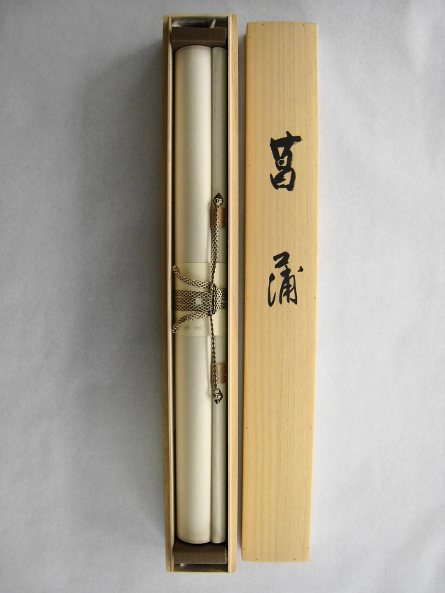 掛け軸 菖蒲（しょうぶ）◇堀 高泉（真作・新品）